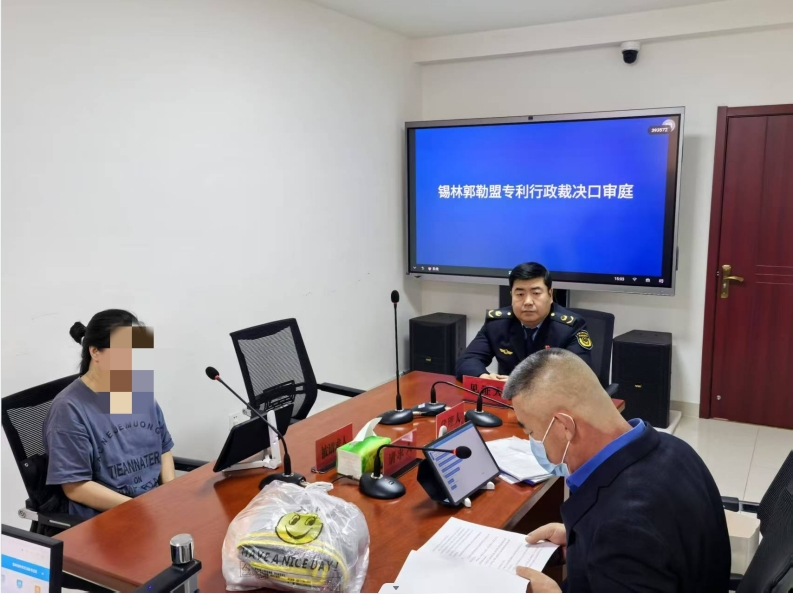 锡盟市场监管局（知识产权局）首次进行 专利...